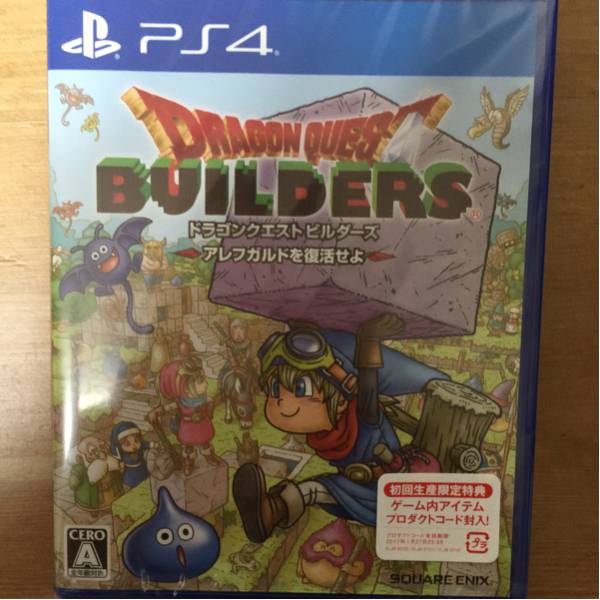 ドラゴンクエストビルダーズ 新品 初回生産限定特典付 送料無料