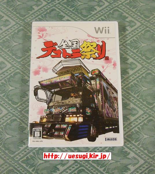 全国デコトラ祭り／Wii Wii - 全国デコトラ祭り GEO Wii「全国