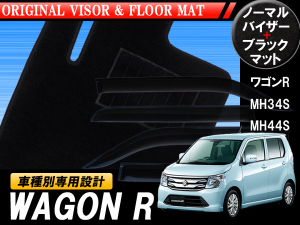 ワゴンR MH34S専用黒フロアマット&サイドバイザー
