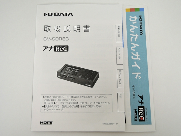 IO DATA アナレコ GV-SDREC USB2.0 外付 キャプチャーY1726315