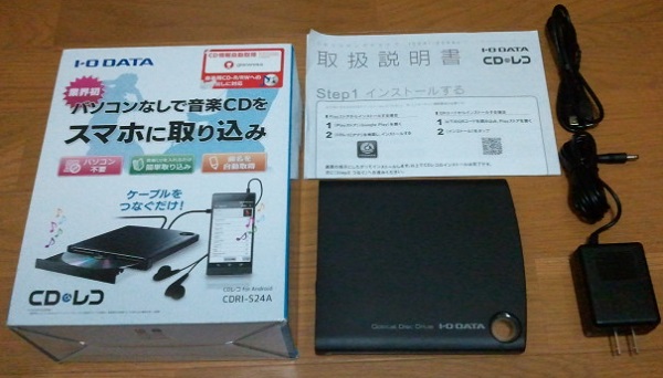 即決あり★CDRI-S24A★Androidスマホ用 音楽CD取り込みドライブ
