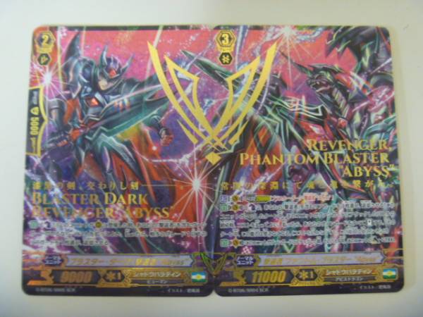 ドラゴンスター TCG公式サイト ヴァンガード」 「カードファイト