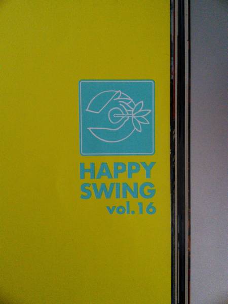 GLAY HAPPY SWING ファンクラブ会報No16～79