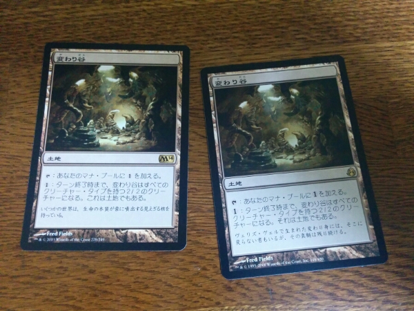 MTG 魂の洞窟 日本語 魂の洞窟 日本語 foil 初版 MTG 日本語版 魂の