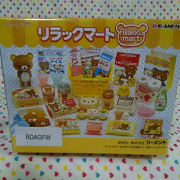 リラックマ リーメント リラックマート 昭和食堂 楽天 全8種⁄BOX◇新品