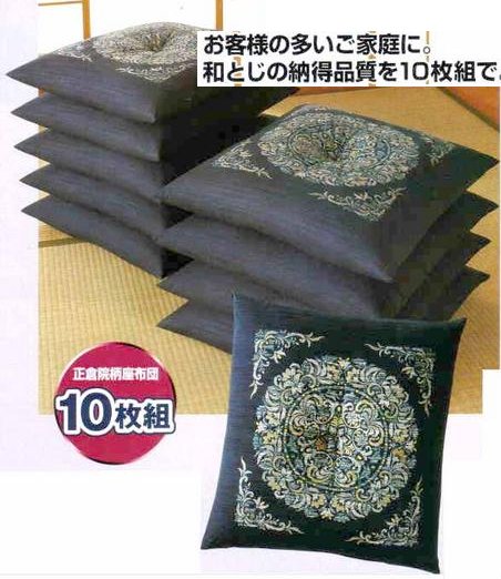組ざぶとん★正倉院柄座布団１０枚組　店舗業務用にも