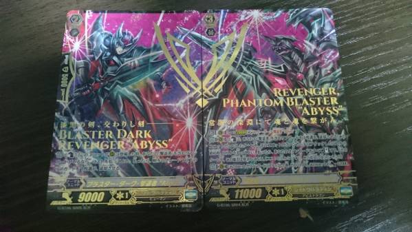 撃退者 ファントムブラスター abyss SRC レギオンセット