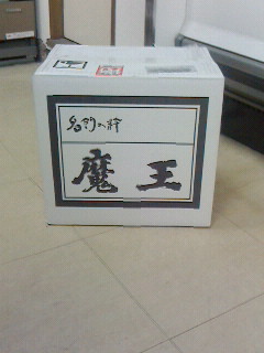 魔王 720ml 12本セット 魔王720ml × 焼酎 12本 12本セット 送料込