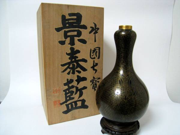 景泰藍 2026年最新Yahoo!オークション -景泰藍(金属工芸)の中古品 中国 