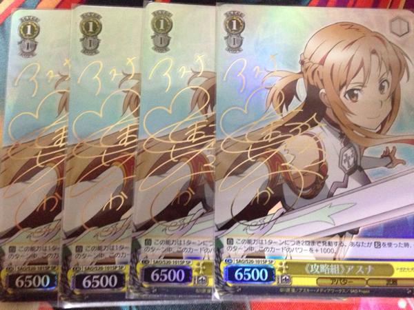 WS SAO 《攻略組》アスナ SP サイン 4枚セット ヴァイスシュヴァルツ