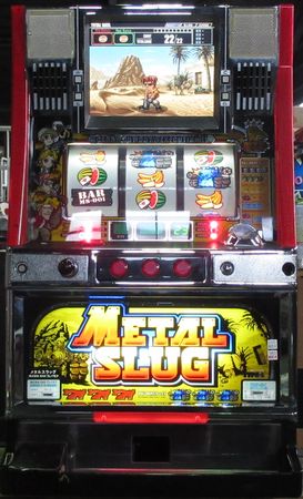 レア/レトロ/4号機/SNKプレイモア/メタルスラッグ/実機 メタルスラッグ