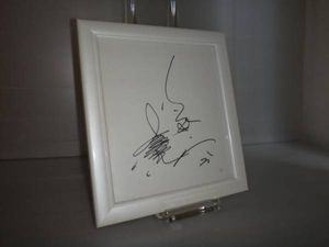 掛布 サインのYahoo!オークション(旧ヤフオク!)の相場・価格を見る