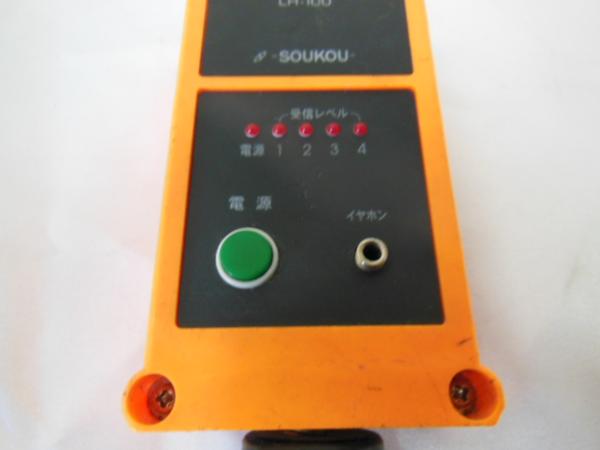 双興電機□LH-100 LEAKPHONE 超音波式放電探知器 リークホン(環境測定 