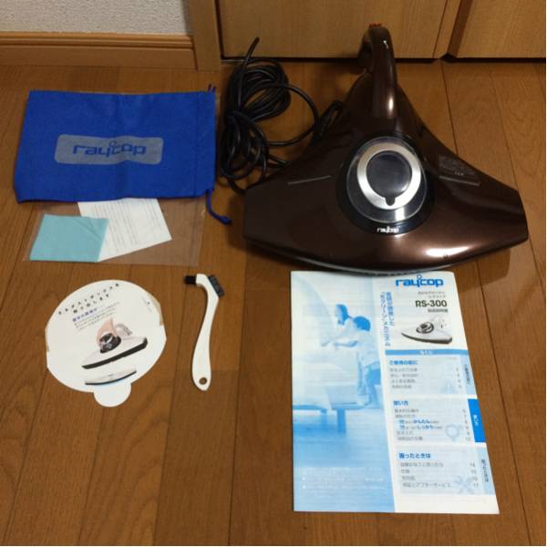 レイコップ RS-300jbr raycop 掃除機一般 家電、AV、カメラ 【公式通販】