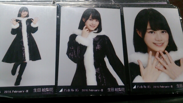 乃木坂46 生田絵梨花 生写真 クリスマスライブ衣装2 コンプ 12月25日