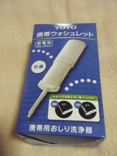 ★ＴＯＴＯ　携帯ウォシュレット　新品★
