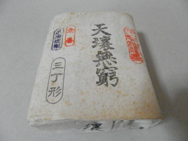 2026年最新Yahoo!オークション 雲龍の中古品・新品・未使用 -硯 硯 書
