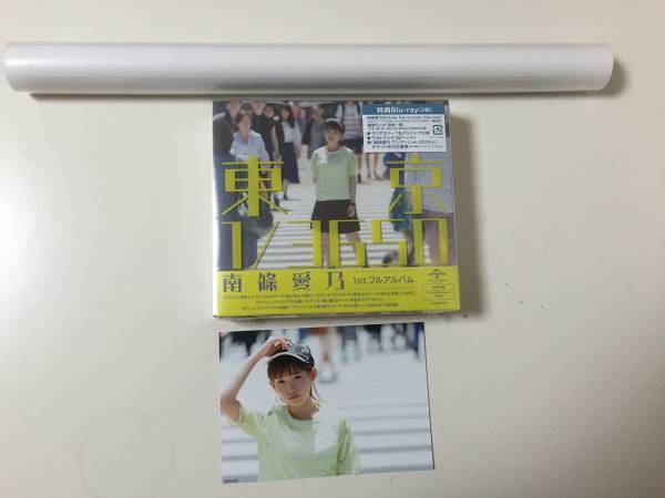南條愛乃 東京1/3650 初回限定盤CD+3Blu-ray ポスター生写真付 【公式