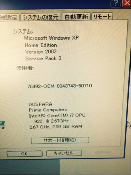 core i7 2.67GHz RAM 3G XP　モニタースピーカーSET！ PC自作って楽しいよね！ PartⅣ』 クチコミ掲示板 - 価格.com