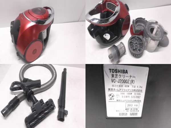 ネット通販 サイト 東芝 サイクロンクリーナー トルネオ VC-J2000Z