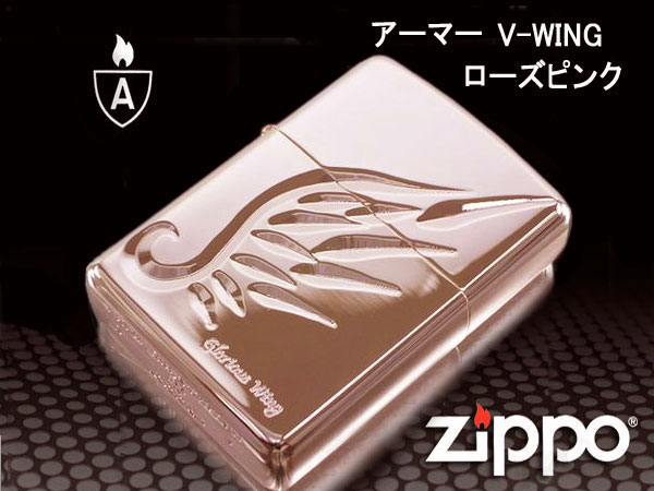 【1円～】レジェンドオブアーマーzippoVウイング ピンク 9，720円