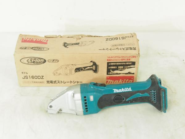 makita　充電式ストレートシャー　JS160DZ ● 427C0-7