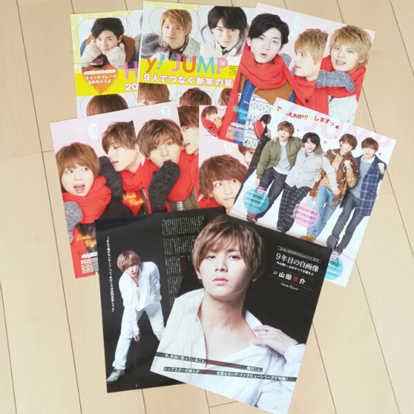 ポポロ 2016年2月 Hey! Say! JUMP 切り抜き ピンナップ付_1