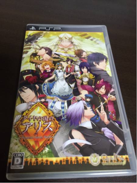 ダイヤの国のアリス PSPソフト 乙女ゲーム