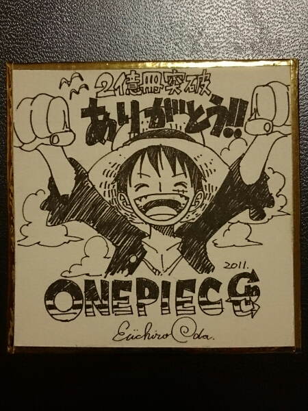 ワンピース ミニサイン色紙 2億冊突破記念 ☆ 尾田栄一郎 飾っていた