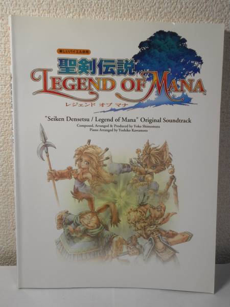 of Mana 楽しいバイエル併用 聖剣伝説 Legend オリジナルサントラ