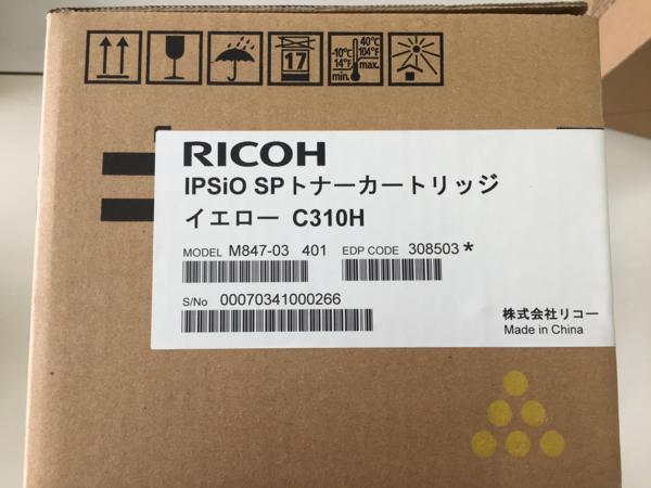 送料無料 RICOH IPSiO トナー C310H リコー純正 イエロー 未使用