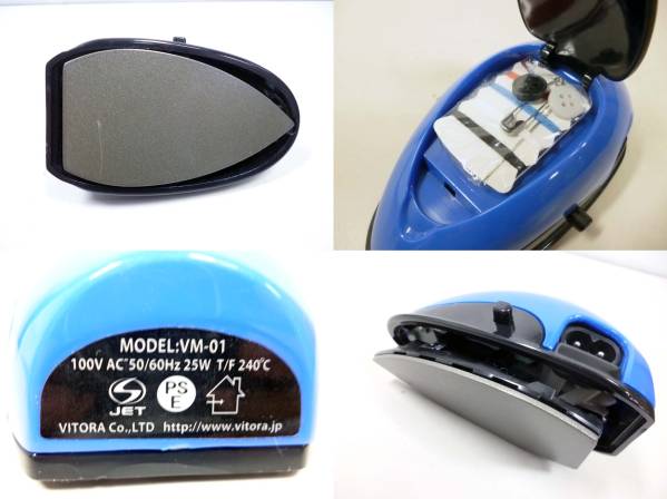 ◎VITGRA mire minirepair ミレ持ち運びミニアイロンVM-01◎S-11_3