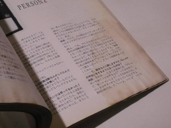 ☆PERSONZ バンドスコア パーソンズ☆楽譜 本田毅 送料164円~