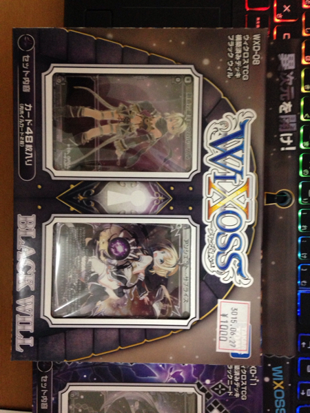 新品 ウィクロスTCG 構築済みデッキ 3点セット