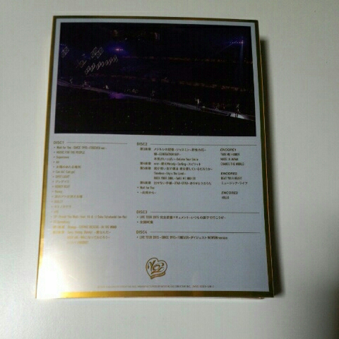 ☆V6☆LIVE TOUR 2015 -SINCE 1995～FOREVER- 初回限定A 【公式通販】