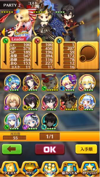 白猫 リセマラ ピーク プレミオ ネモ 共存 モチーフ 呪槍