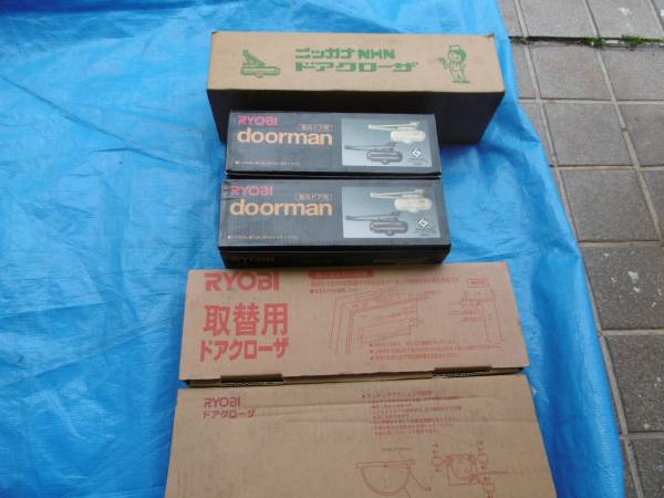 新品　リョウビ　ドアクローザ　５台