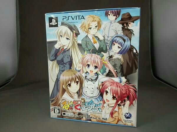 るいは智を呼ぶ ＜限定版＞ あみあみ限定特典PS3 【公式通販】