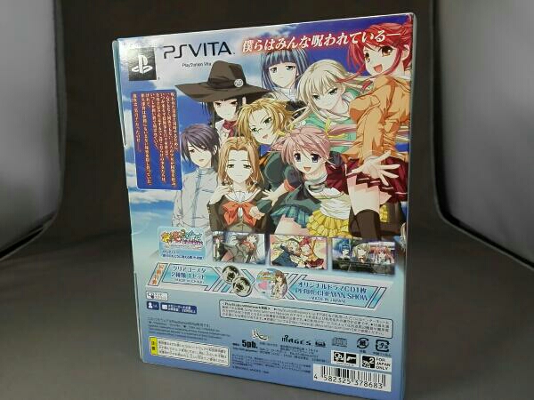 るいは智を呼ぶ 限定版 るいは智を呼ぶ ＜限定版＞ あみあみ限定特典PS3 【公式通販】