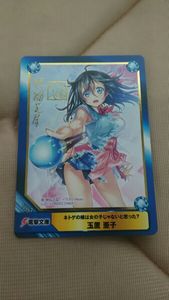 その他 AB-TC A.B-T.CのYahoo!オークション(旧ヤフオク!)の相場・価格を見る｜Yahoo