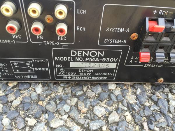 希少 DENON PMA-930V デノン プリメインアンプ 日本コロムビア