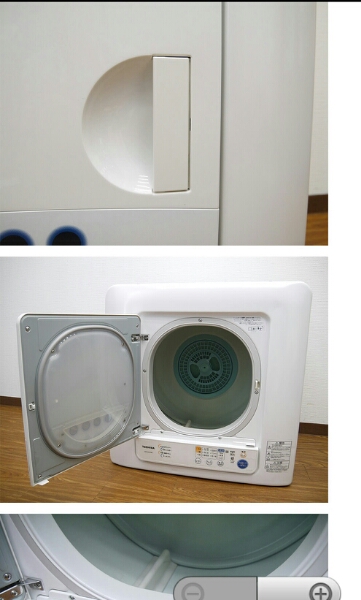 乾燥機