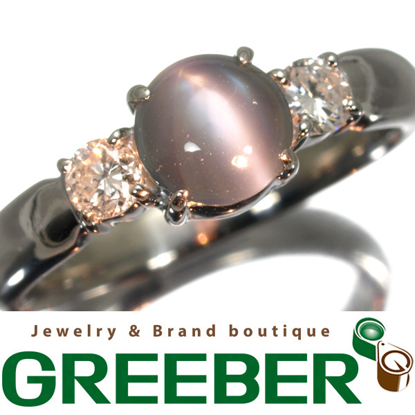 【俺の物屋】アレキサンドライトキャッツアイ ダイヤ リング