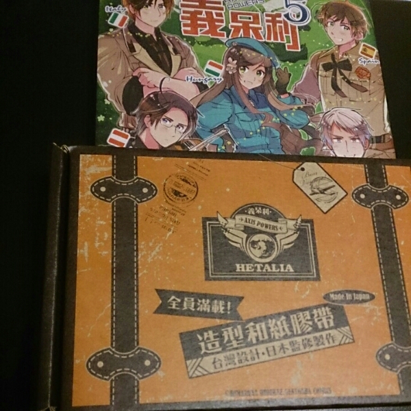ヘタリア 台湾版 5 マスキングテープ付き