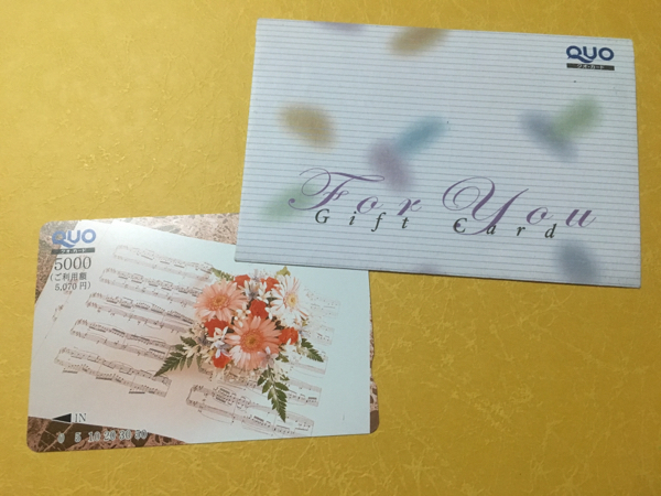 送料無料 QUOカード 5000円分 新品 未使用