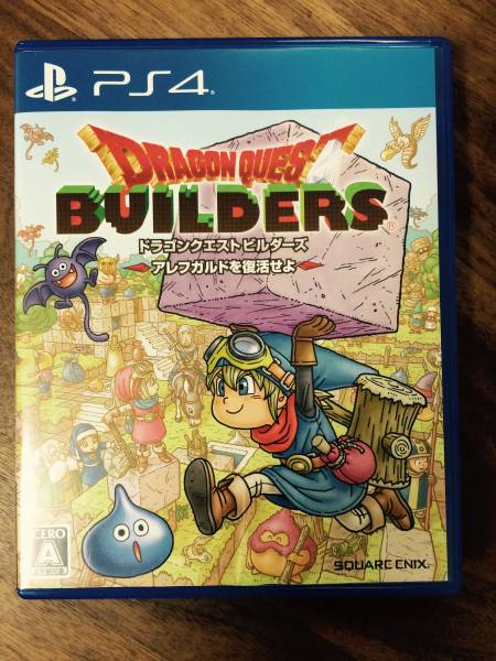 ドラゴンクエストビルダーズ☆PS4☆初回限定版