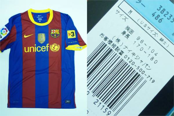 385　FCバルセロナ ＃10　メッシ選手　ユニフォーム　M　未使用