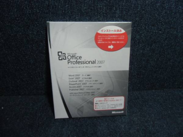Microsoft OfficeProfessional　2007　未開封　ｄ3132