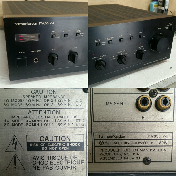 ♪harman/kardon♪プリメインアンプ 【PM655 】♪【ジャンク】 Harman