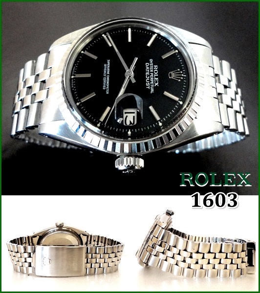 ま ROLEX◇1603◇デイトジャスト【ブラックダイアル】1972年・美品 ら行